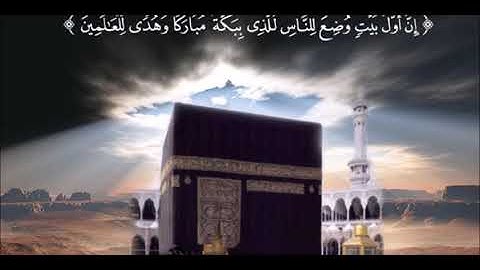 سورة السجدة من تراويح الحرم المكي عام 1409 للشيخ علي جابر