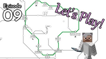 Completing the Circle! - Minecraft Transit Railway Let