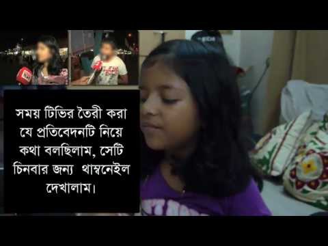২১শে ফেব্রুয়ারী, সন্তানরা জানছে তো? - Shiblee Mehdi