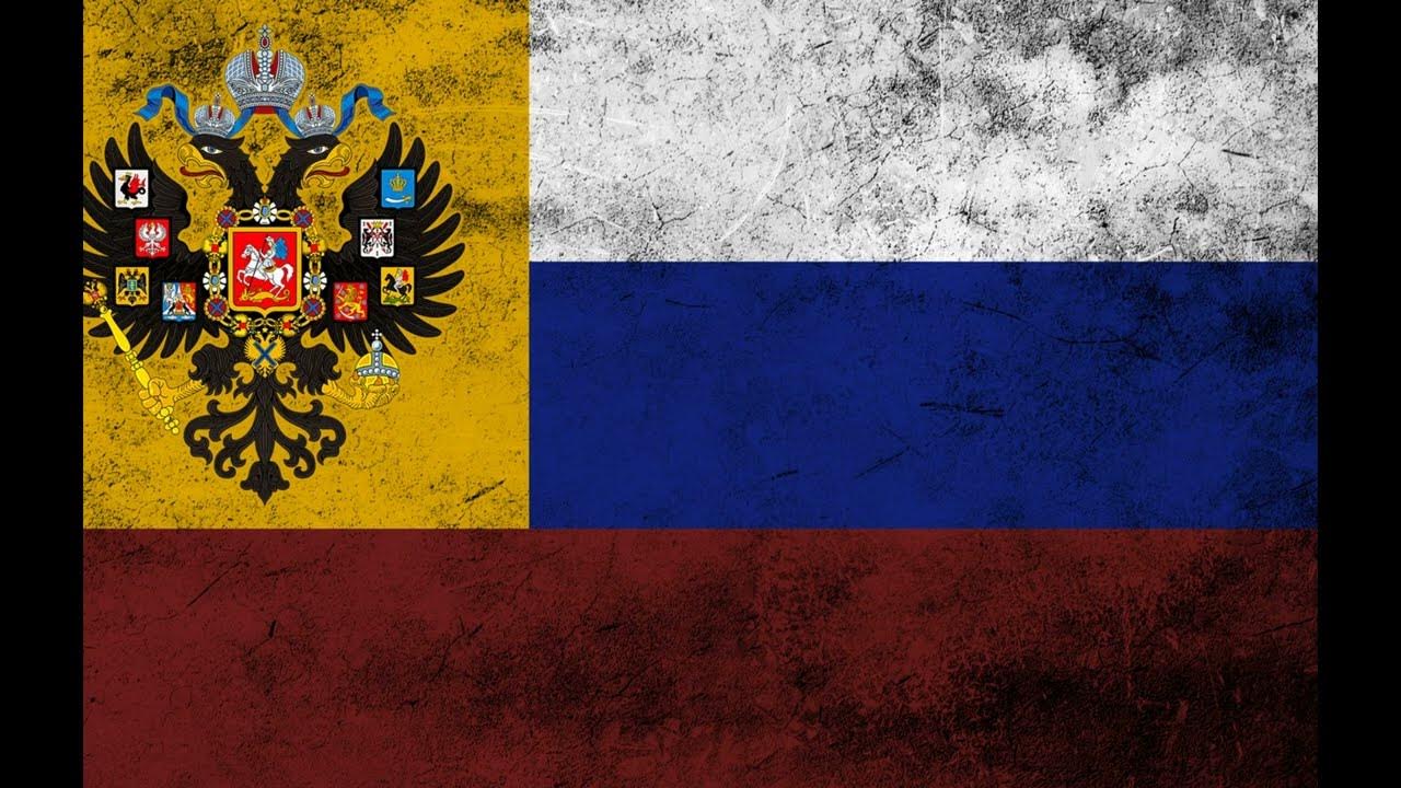 Проект российской империи скачать бесплатно