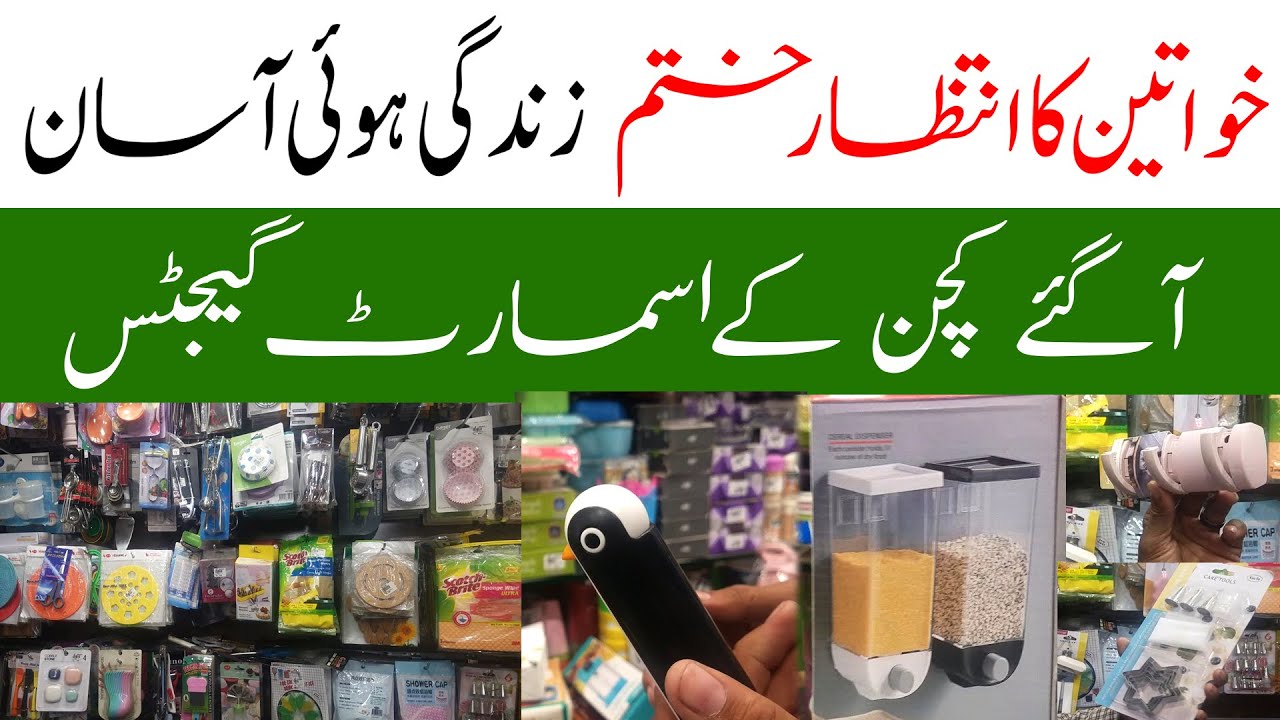 Amazing Kitchen Gadgets Unique Gadgets kitchen gadgets store best