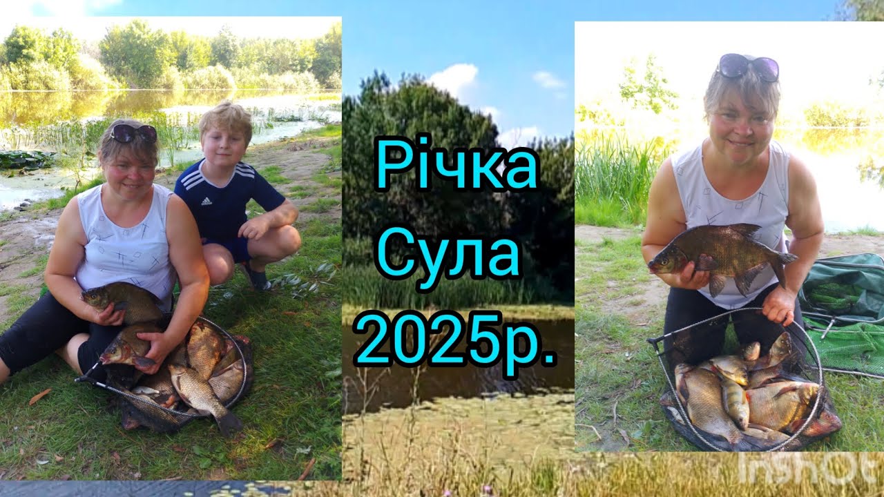 🎣 Величезні лящі і карасі! Рибалка на Сулі — улов на всю родину!