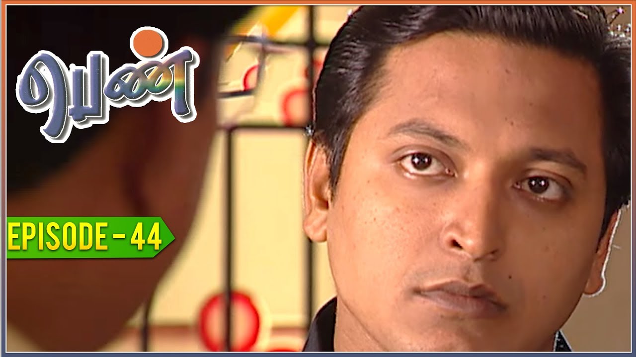 nagini tamil serial episode 44