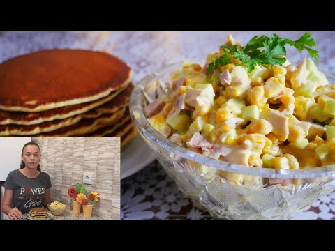 Video: Saladi Na Pancakes Na Nyama Ya Sungura