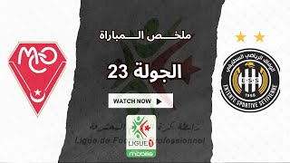 ملخص مباراة وفاق سطيف - مولودية وهران في اطار الجولة 23 من المحترف الأول