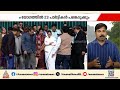 ഘടക കക്ഷികൾക്കിടയിൽ കോൺഗ്രസിനോട് അതൃപ്തി; ഇന്ത്യ സഖ്യ യോഗം ഇന്ന് ദില്ലിയിൽ | Delhi | INDIA