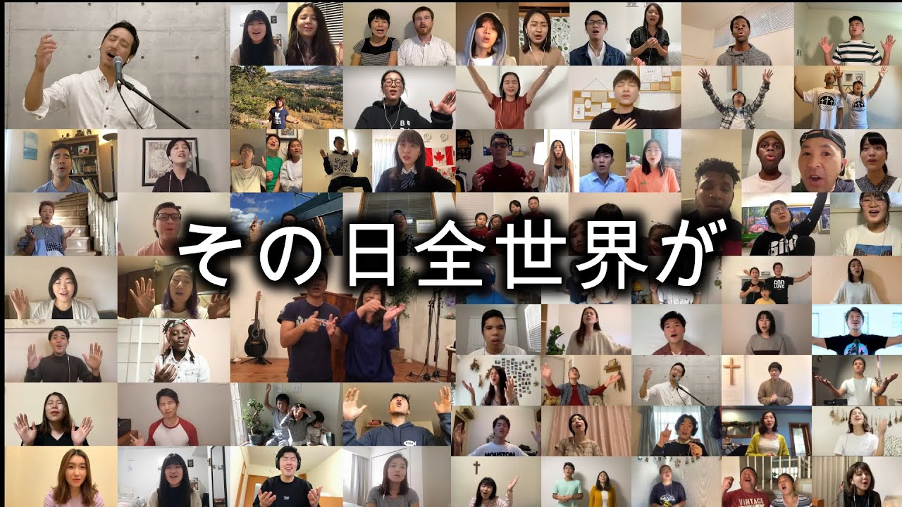 その日全世界が (On that day the entire world...) 長沢崇史