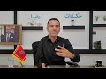 الحلقة 494 قصة بوليسية قضية محمد ديال الخزين واحدة من أعقد القصص البوليسية اختفاء مفاجىء