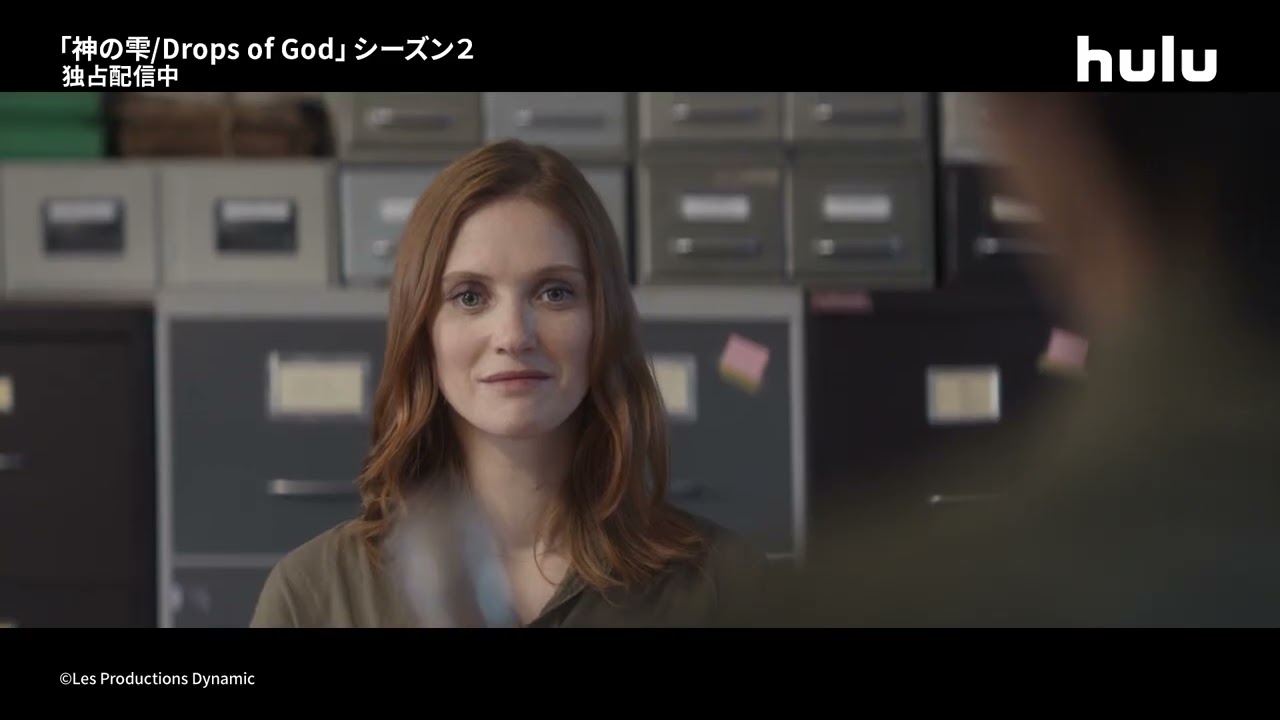 山下智久『神の雫』シーズン2、禁断のテイスティング映像解禁 原作者は