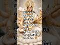 #घनिष्ठा नक्षत्र धनसम्पति देवता #astrology #mahaupay #ytshorts