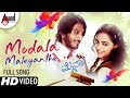 Mynaa  modala maleyanthe  song  chetan kumar  nithya menen  sonu nigam shreya ghoshal