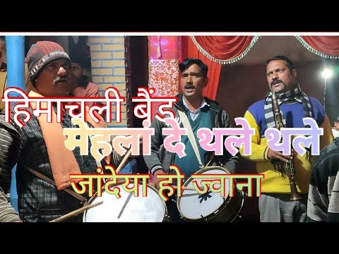  himachaliband mehlaan de hentha   hamirpur  band JayantiMataCassette
