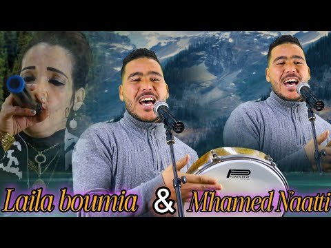 جديد الفنان والشاعر محند نعتي مع الفنانة ليلى بومية بعنوان ألمو نلمعيدر 