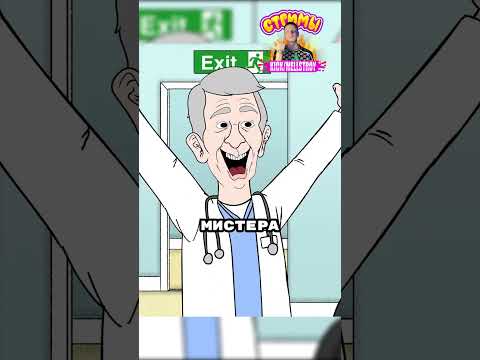 Типичный челлендж Мистера Биста #фильм #сериал #кино #мультик