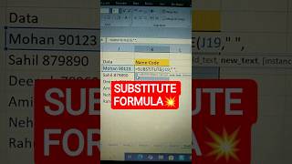 ✅SUBSTITUTE FORMULA in Excel।#excel #excelformula #substitute #exceltutorial #formula #shorts