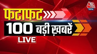 Top 100 News LIVE: बड़ी खबरें फटाफट अंदाज में देखिए | One Nation One Election | Breaking News screenshot 5