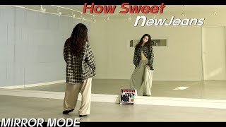 [Kpop]뉴진스(NewJeans) 'How Sweet' Dance Mirror Mode