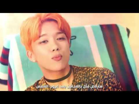 B A P That S My Jam Arabic Sub LEE NET Korean Music