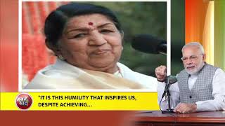 An interesting conversation of PM Modi with Lata Mangeshkar Ji