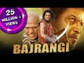 Bajrangi (Bhajarangi) Kannada Hindi Dubbed Full Movie | Shiva Rajkumar, Aindrita Ray, Rukmini