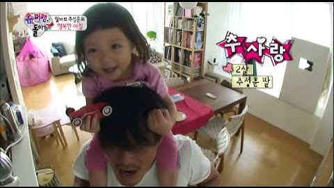 슈퍼맨이 돌아왔다 - Superman Come Back EP01 # 001