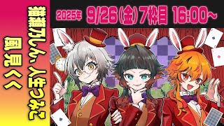 クーYouTubeちゃんねるの配信のサムネイル画像
