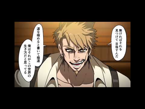 【ヒューマンバグ大学】羽京戦争【MAD】天の弱