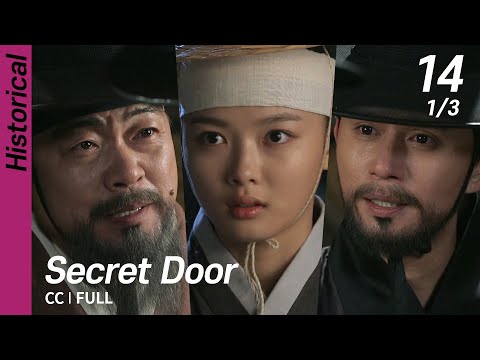 [CC/FULL] Secret Door EP14 (1/3) | 비밀의문