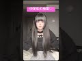 ホテルでも地雷コーデ！♡ #jk #地雷 #かわいい #tiktok #shorts