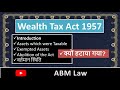 Wealth Tax Act 1957 in Hindi | Overview | Taxable Assets | Exempted Assets | Abolition | ABMLaw
