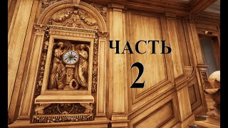 "Титаник: Честь и Слава" ЧАСТЬ 2 / Titanic Honor and Glory - Mega demo 401