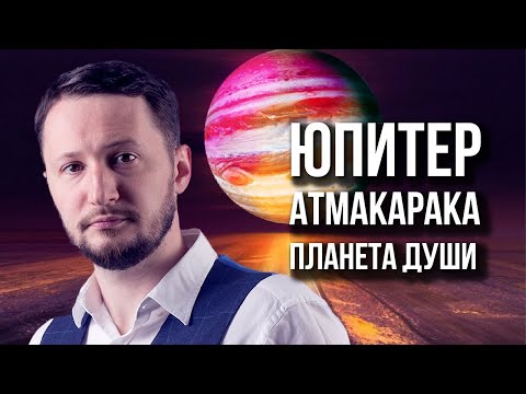 Video: Юпитер адамзаттын от болушун каалабаганына эмне себеп болгон?