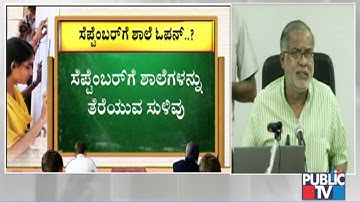 Min Suresh Kuma Says Central Govt Likely To Announce Decision On Reopening Schools In September