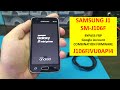 Samsung J1 Mini Prime (SM-J106F)/BYPASS FRP/google account/J106FJVU0ARE1. Сброс аккаунта комбинашкой