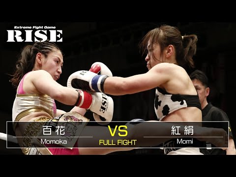 百 花 vs 紅 絹／Momoka vs Momi｜2019.3.21【OFFICIAL】