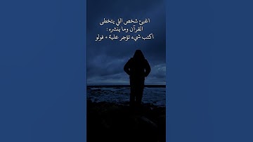الحمدلله #القرآن الكريم #تلاوة_خاشعة #ترتيلات_قرآنیه #قراء_القرآن #خشوع #اكسبلور_فولو #الصلاة