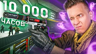 видео: 10 000 Часов Тренировал USP в CS:GO / COUNTER STRIKE 2 / Atomic Heart / КС ГО / Source 2 картинка: 10 000 Часов Тренировал USP в CS:GO / COUNTER STRIKE 2 / Atomic Heart / КС ГО / Source 2