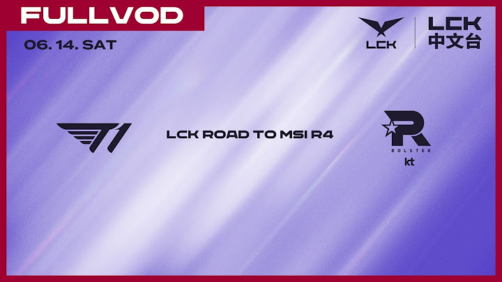 [中文] T1 vs KT | 2025 LCK Road to MSI
