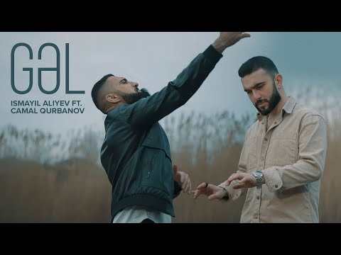 İsmayıl Aliyev ft. Camal Qurbanov — Gəl (Rəsmi Musiqi Videosu)