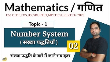 NUMBER SYSTEM ( Number System ) Class by CTET, UPTET, KVS, DSSSB, SUPERTET & TET EXAM | CLASS 02