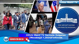 ODUU Waliif TV Sanbata Galgalaa (Waxabajjii 1,2024)Finfinnee.