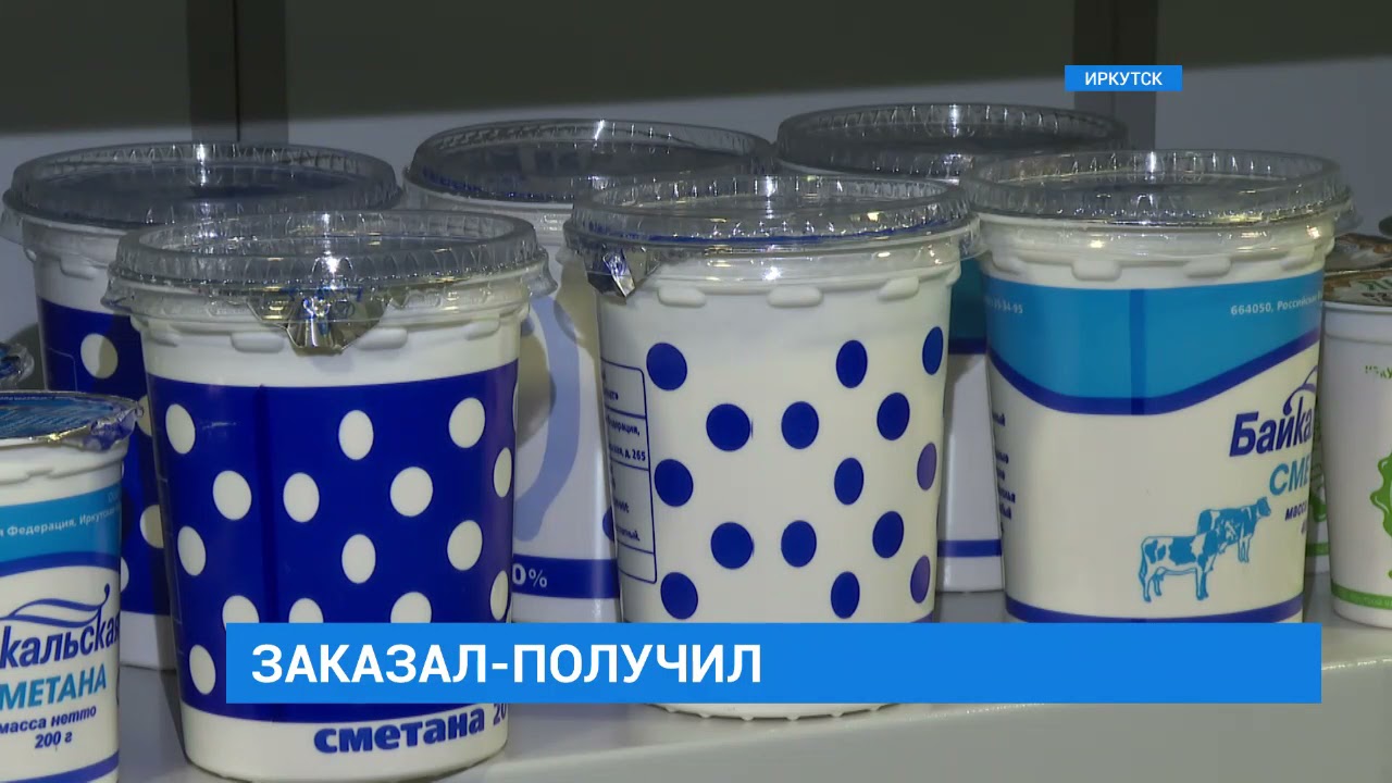 "Яндекс.Лавка" в Иркутске - YouTube