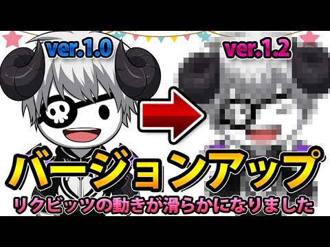 【VTuber】少しは可愛くなりましたか？　バージョンアップしてみました!!　003【バーチャルYouTuber】