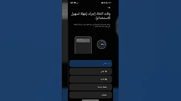 كيف تفعيل ماكرو الهيد شوت فري فاير حل مشكلة ثبات الايم في فري فاير 2023 White444 Freefire 