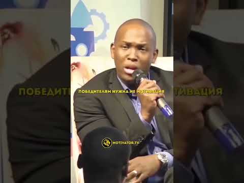 «Всего 1 мотивации» // МОТИВАТОР (#мотивация #саморазвитие #успех )