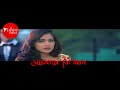 JAAN   Happy Raikoti   Feat Sara Gurpal    Eternal Love    Lokdhun    Punjabi Ro0 by com afghansoft