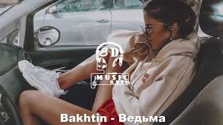[8D] Bakhtin - Ведьма