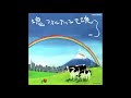 Katamari fortissimo damacy 16  cherry tree times cherry blossom color season