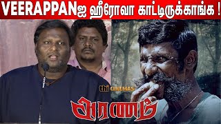 Mohan G about Koose Munisamy Veerappan Webseries ! Aranam Audio Launch