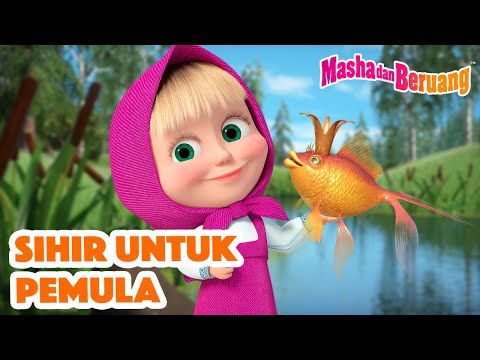 Masha dan Beruang 🎩👧 Sihir untuk Pemula 🐠💫 Koleksi kartun 🎬 Episode Baru 10 Mei!